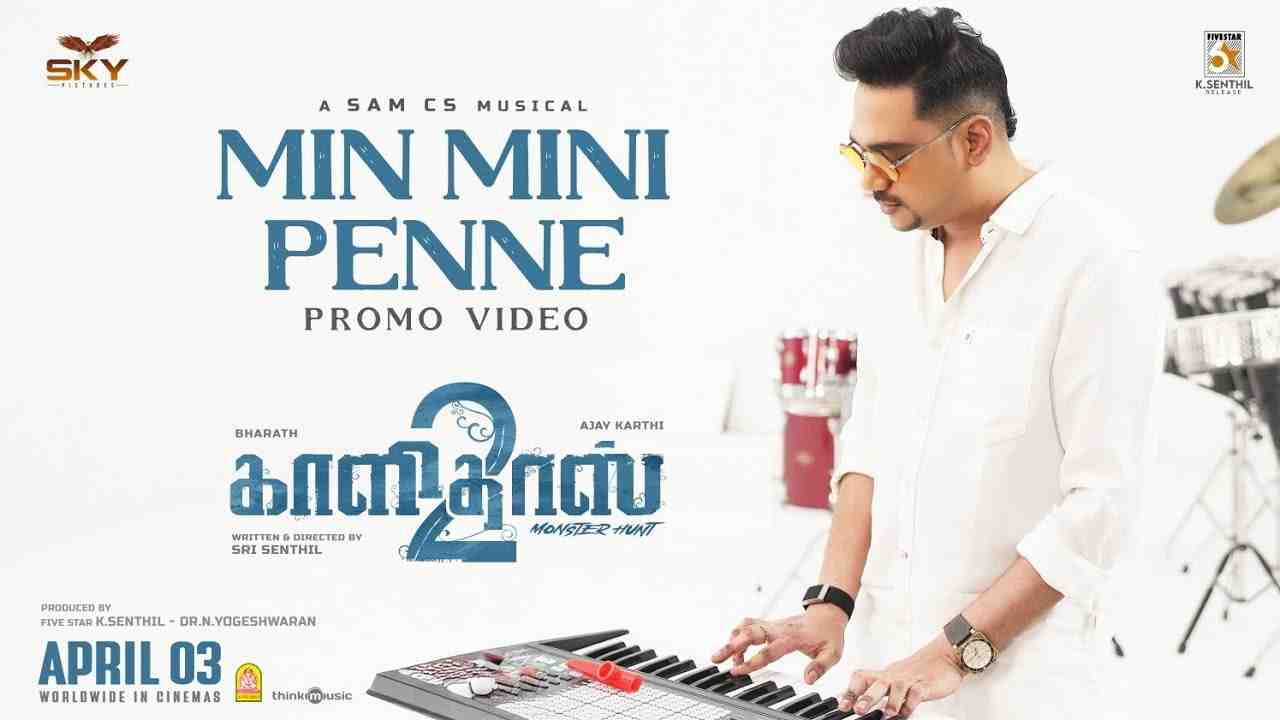 Minmini Penne Lyrics - Kapil Kapilan