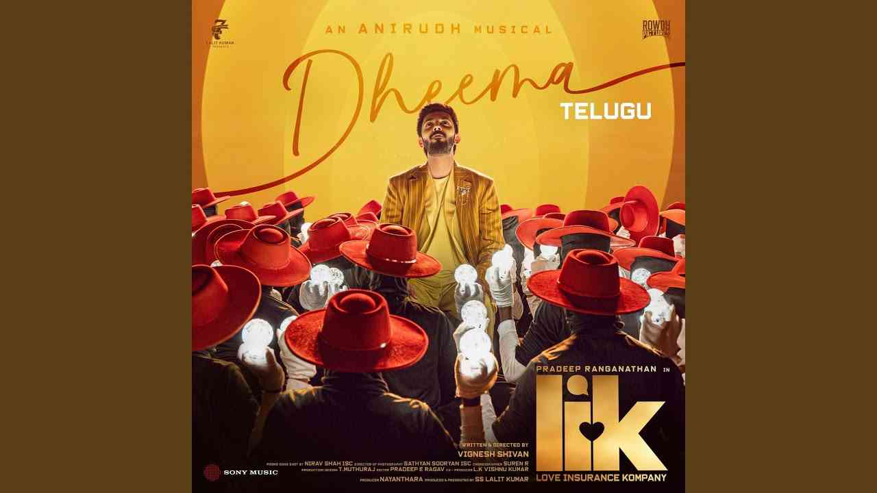 Dheema Lyrics - Anirudh Ravichander