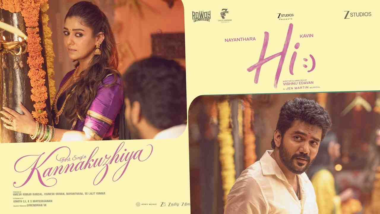 Kannakuzhiya Lyrics - G. V. Prakash Kumar