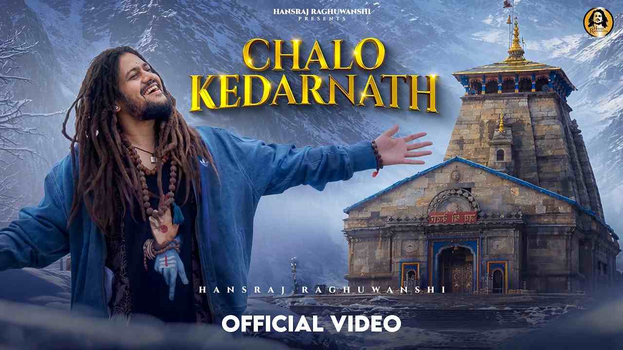 Chalo Kedarnath Lyrics - Hansraj Raghuwanshi