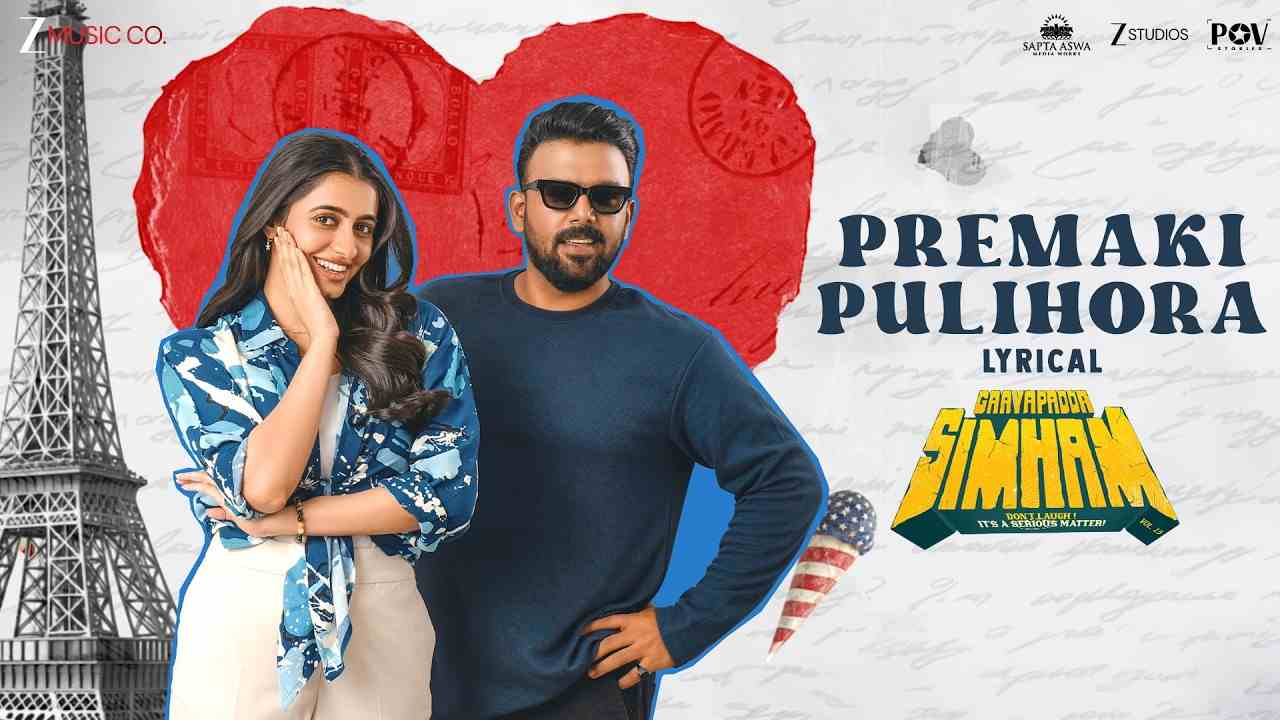 Premaki Pulihora Lyrics - Sweekar Agasthi