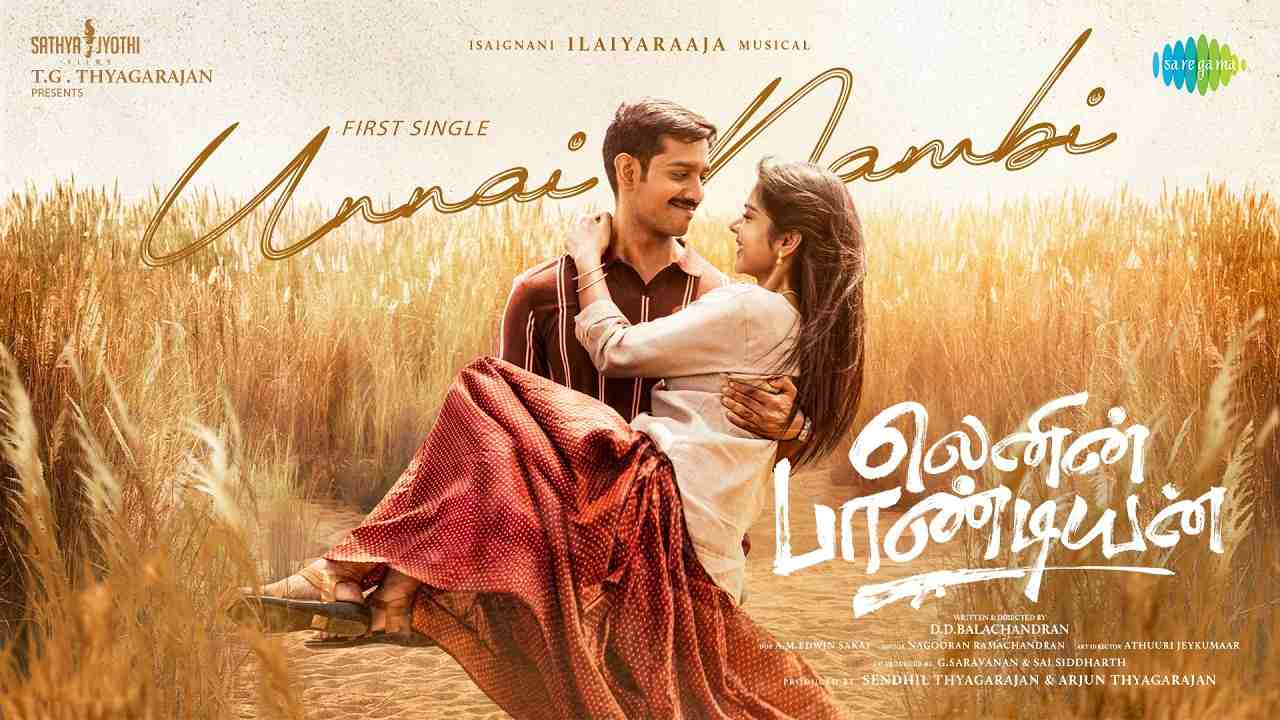 Unnai Nambi Lyrics - Shweta Mohan