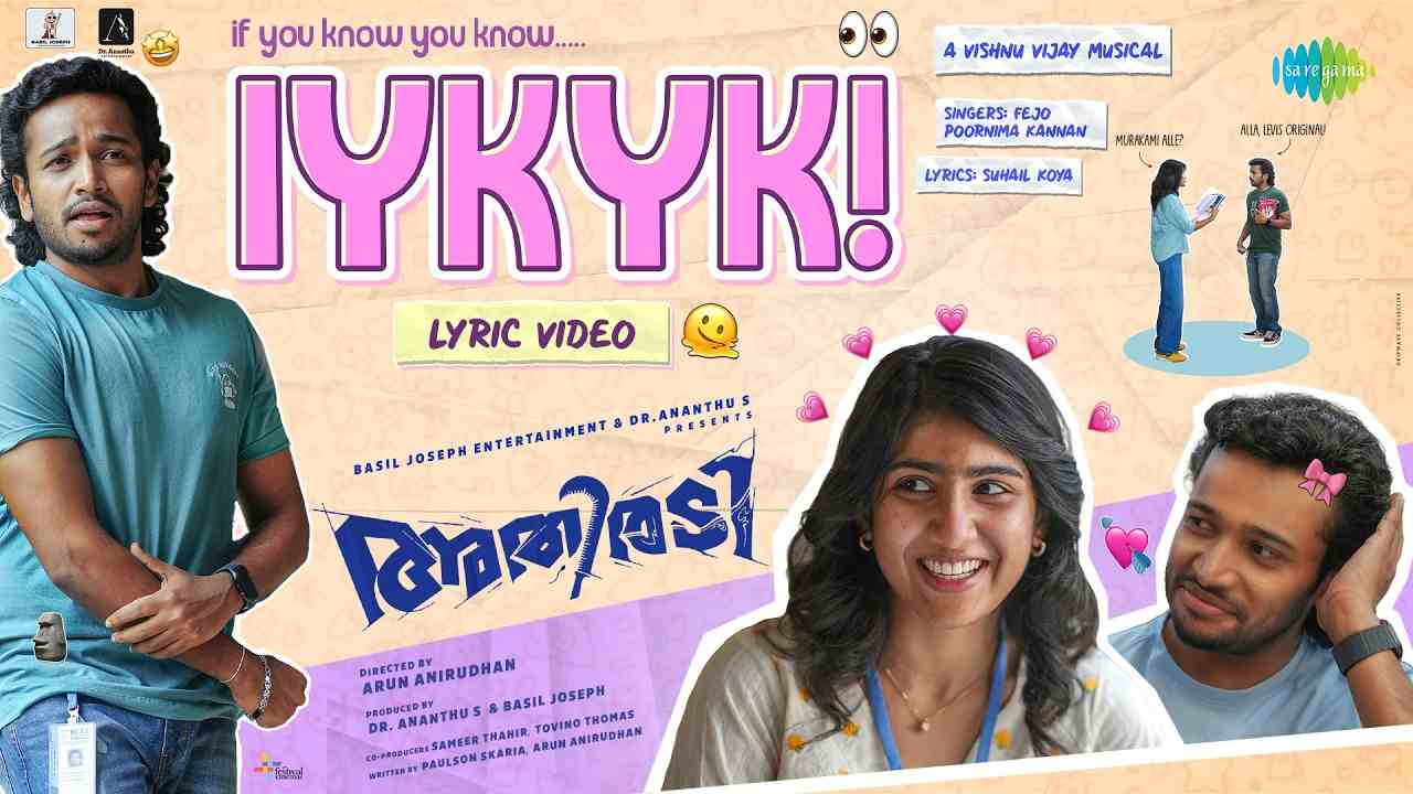 IYKYK Lyrics - Fejo, Poornima Kannan