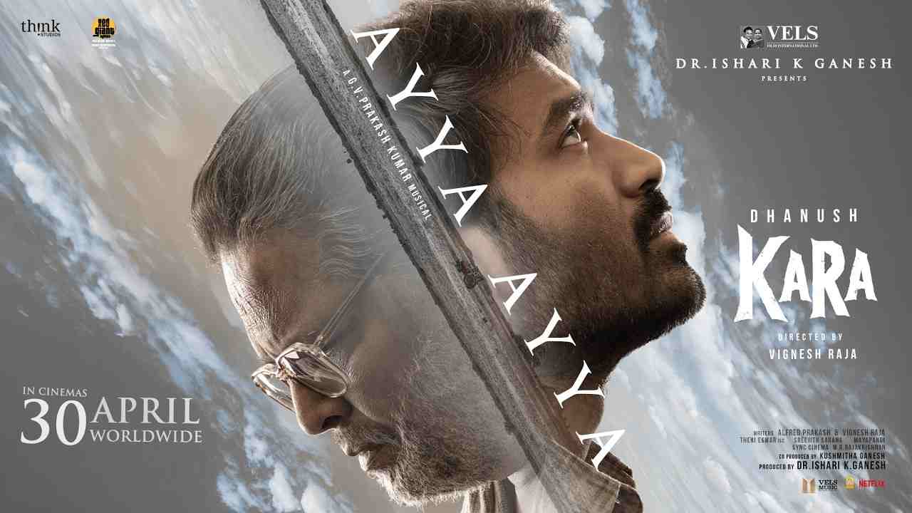 Ayya Ayya Lyrics - G. V. Prakash Kumar