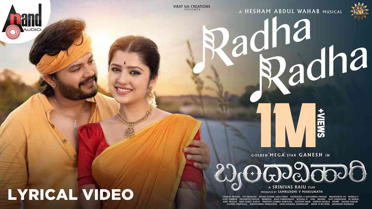 Radha Radha Lyrics - Sid Sriram, Chinmayi Sripada