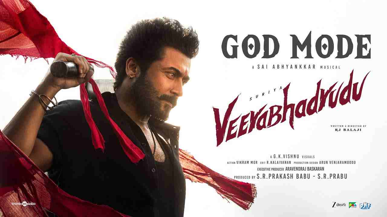 God Mode Lyrics - Kaala Bhairava