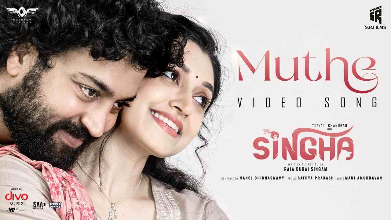 Muthe Lyrics - Sathya Prakash