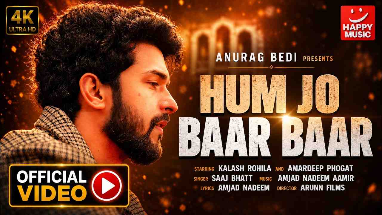 Hum Jo Baar Baar Lyrics - Saaj Bhatt