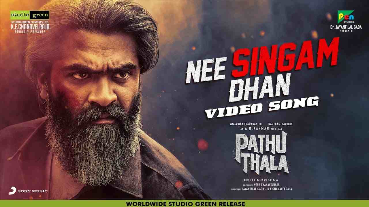 Nee Singam Dhan Lyrics - Sid Sriram