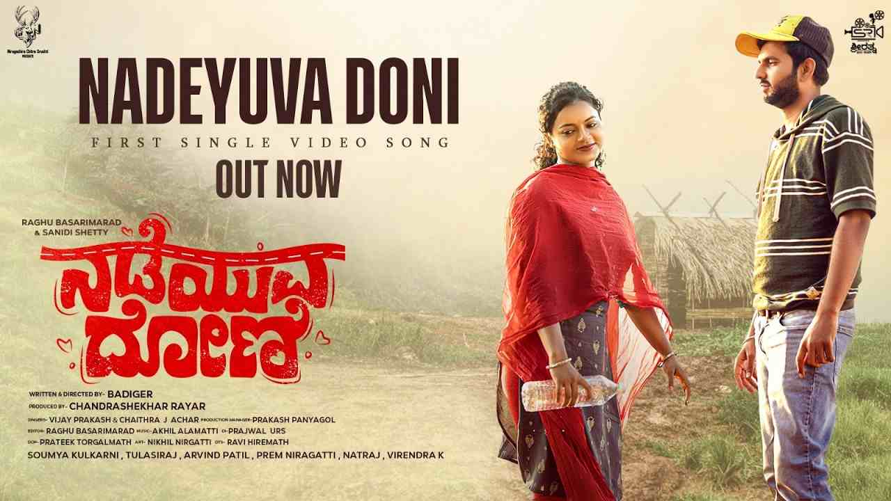 Nadeyuva Doni Lyrics - Vijay Prakash