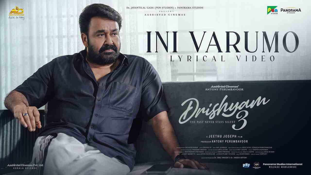 Ini Varumo Lyrics - Evugin