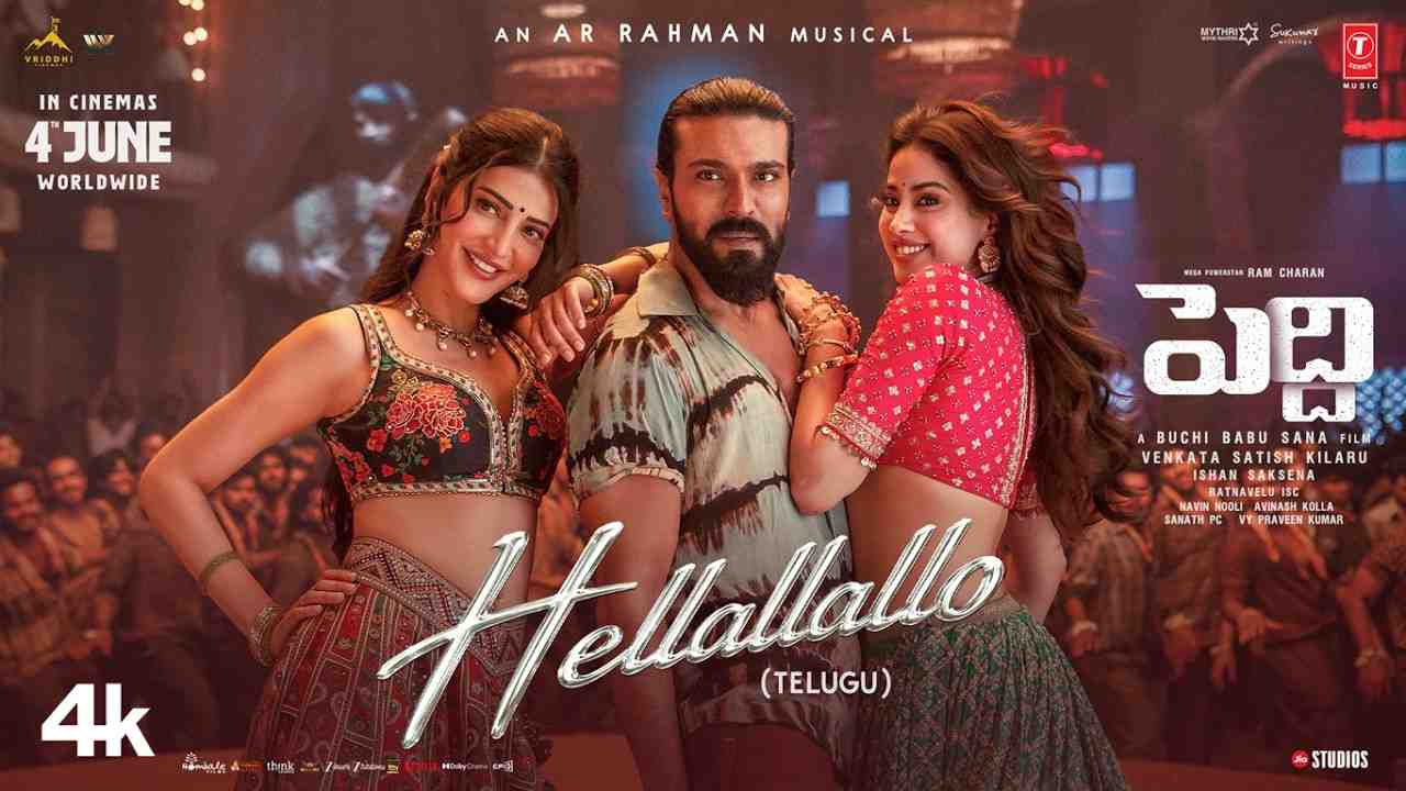 Hellallallo Lyrics - Rakshita Suresh