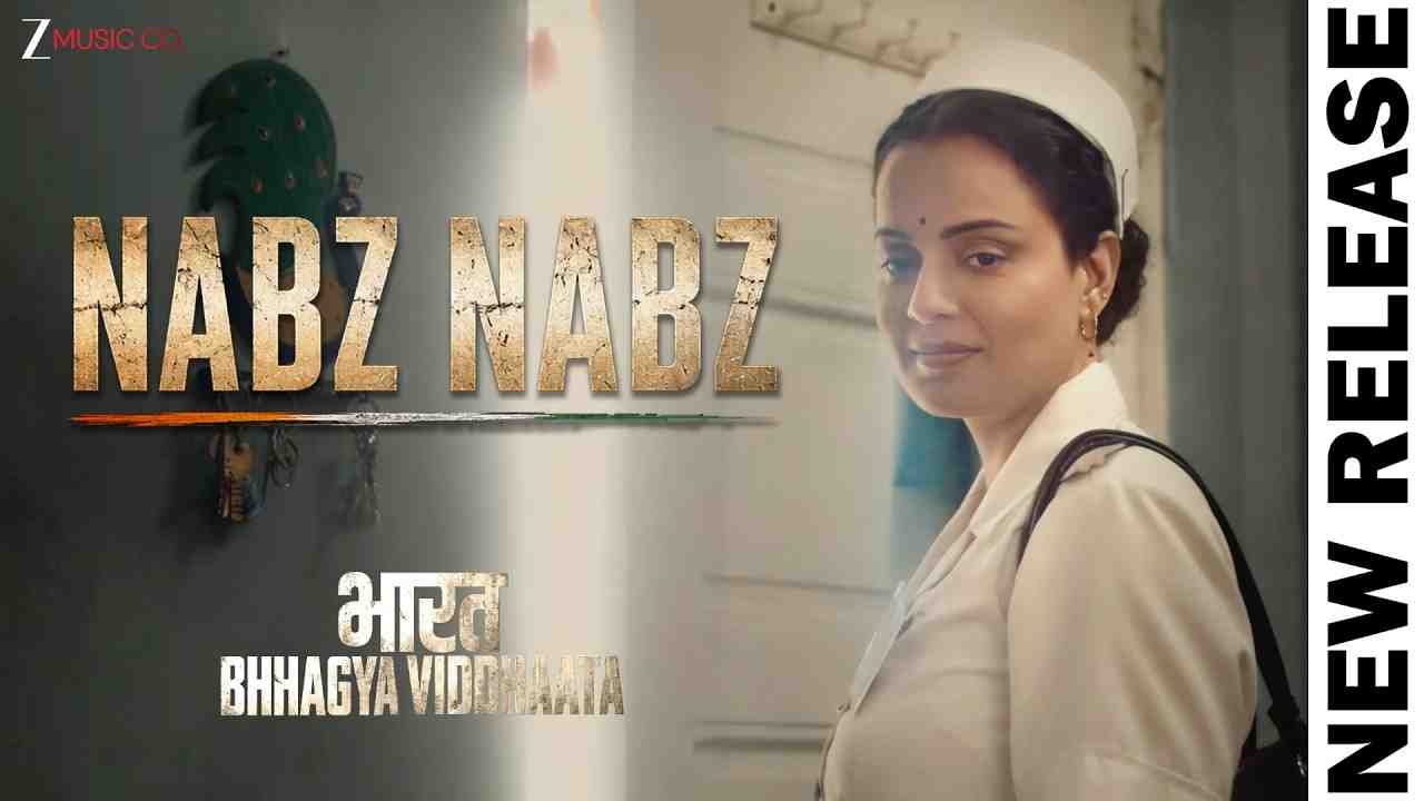 Nabz Nabz Lyrics - Shreya Ghoshal