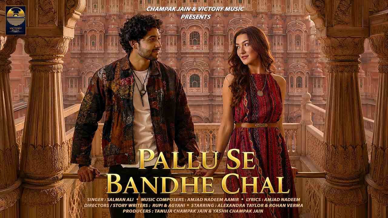 Pallu Se Bandhe Chal Lyrics - Salman Ali