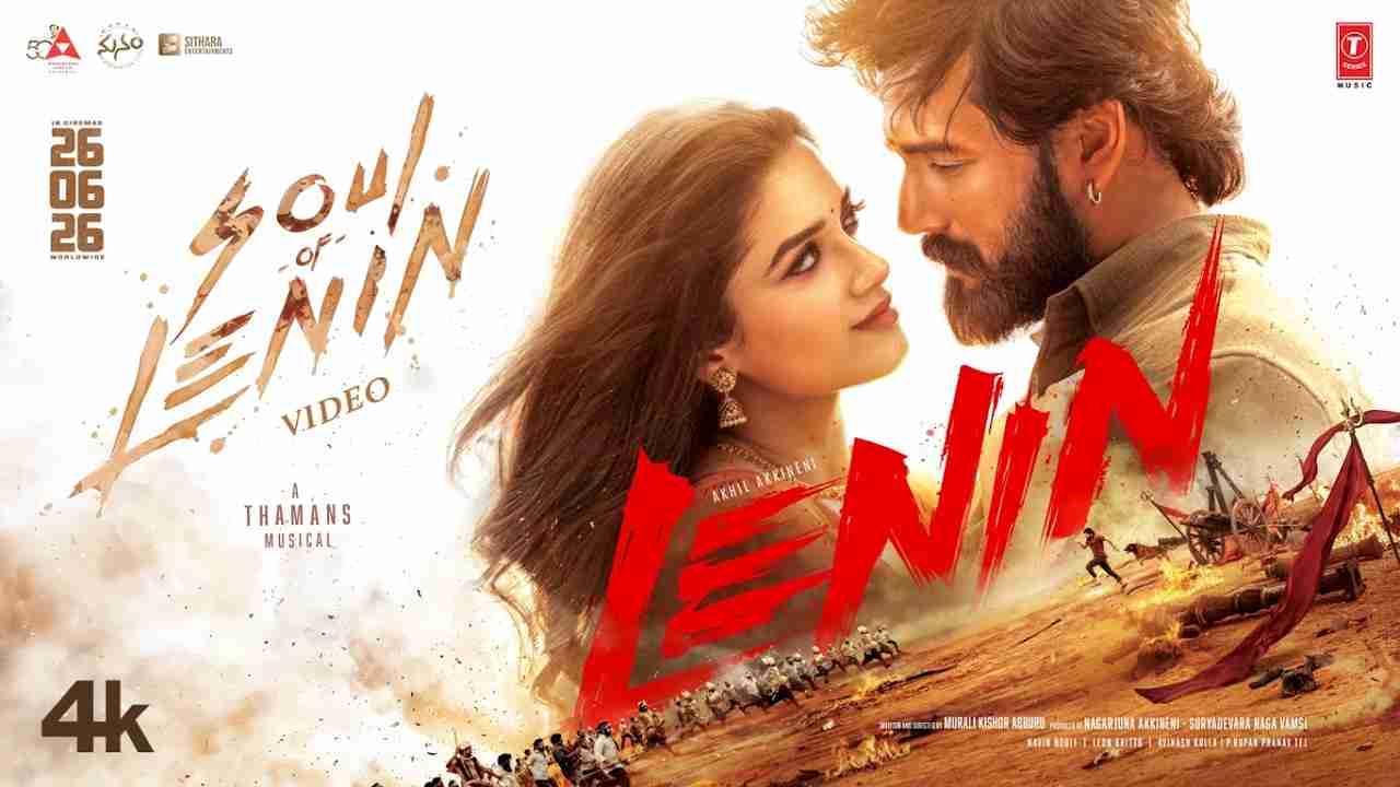Soul of Lenin Lyrics - S. Thaman, Vagdevi Kumara