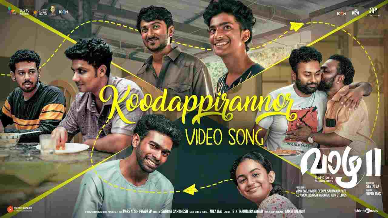 Koodappirannor Lyrics - Sooraj Santhosh