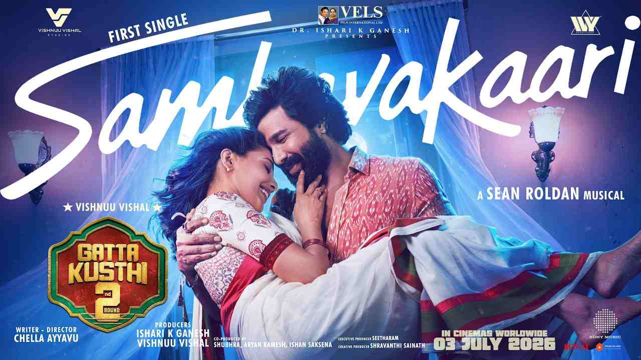 Sambavakaari Lyrics - Saindhavi Prakash, Sean Roldan