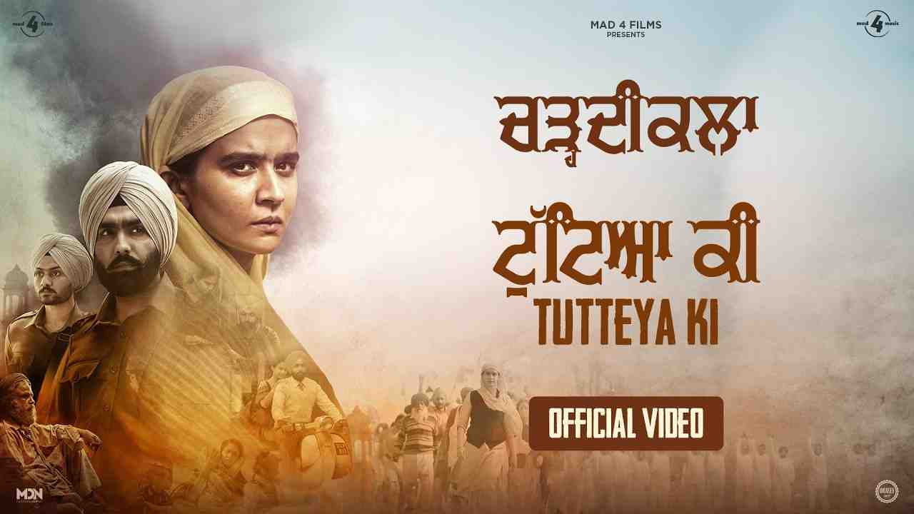 Tutteya Ki Lyrics - Jyoti Nooran