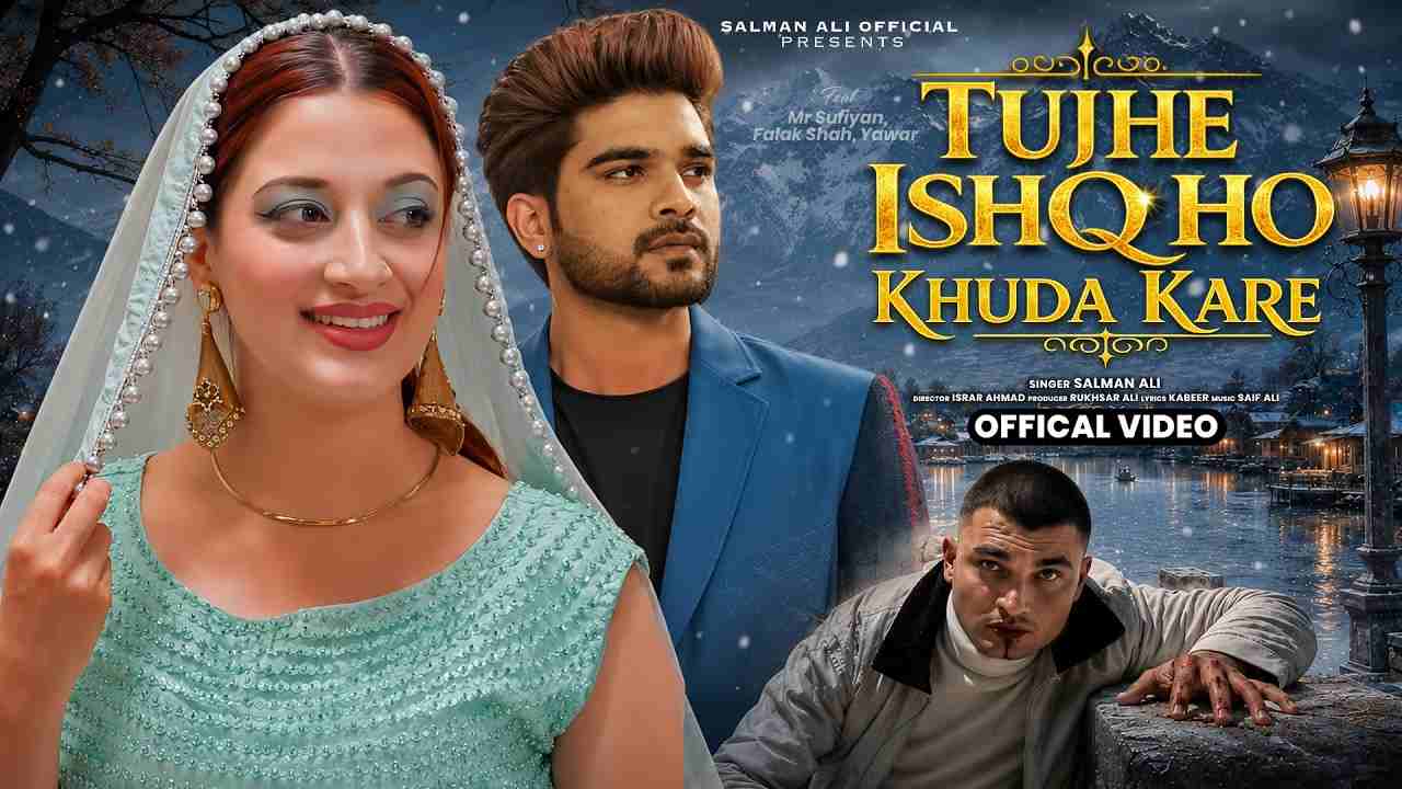 Tujhe Ishq Ho Khuda Kare Lyrics - Salman Ali