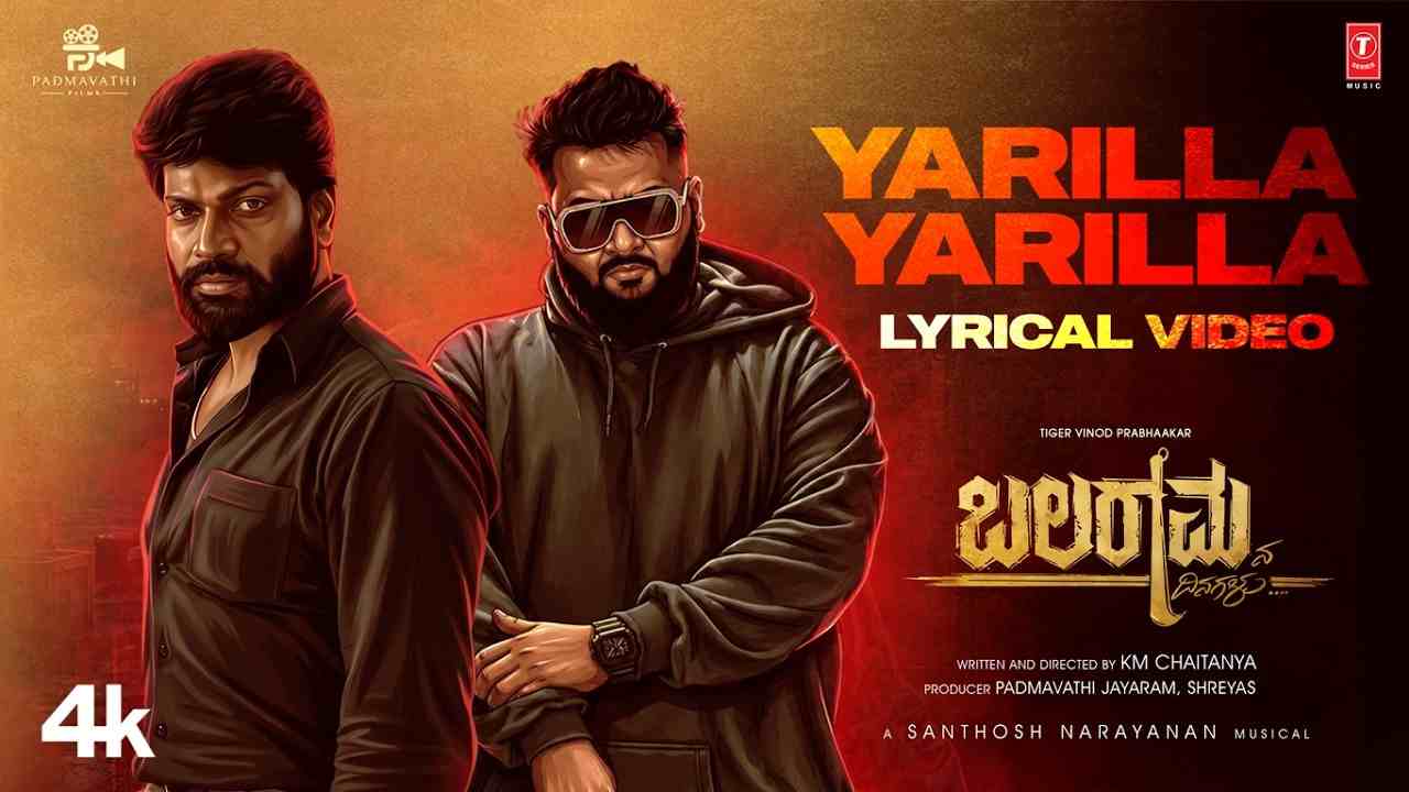 Yarilla Yarilla Lyrics - All Ok (Alok Babu R)