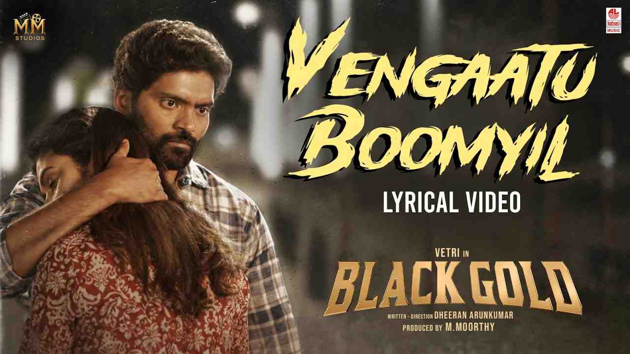 Vengaattu Boomyila Lyrics - Saindhavi Prakash