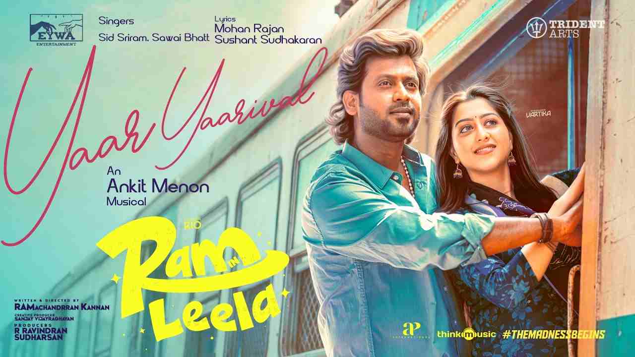 Yaar Yaarival Lyrics - Sid Sriram