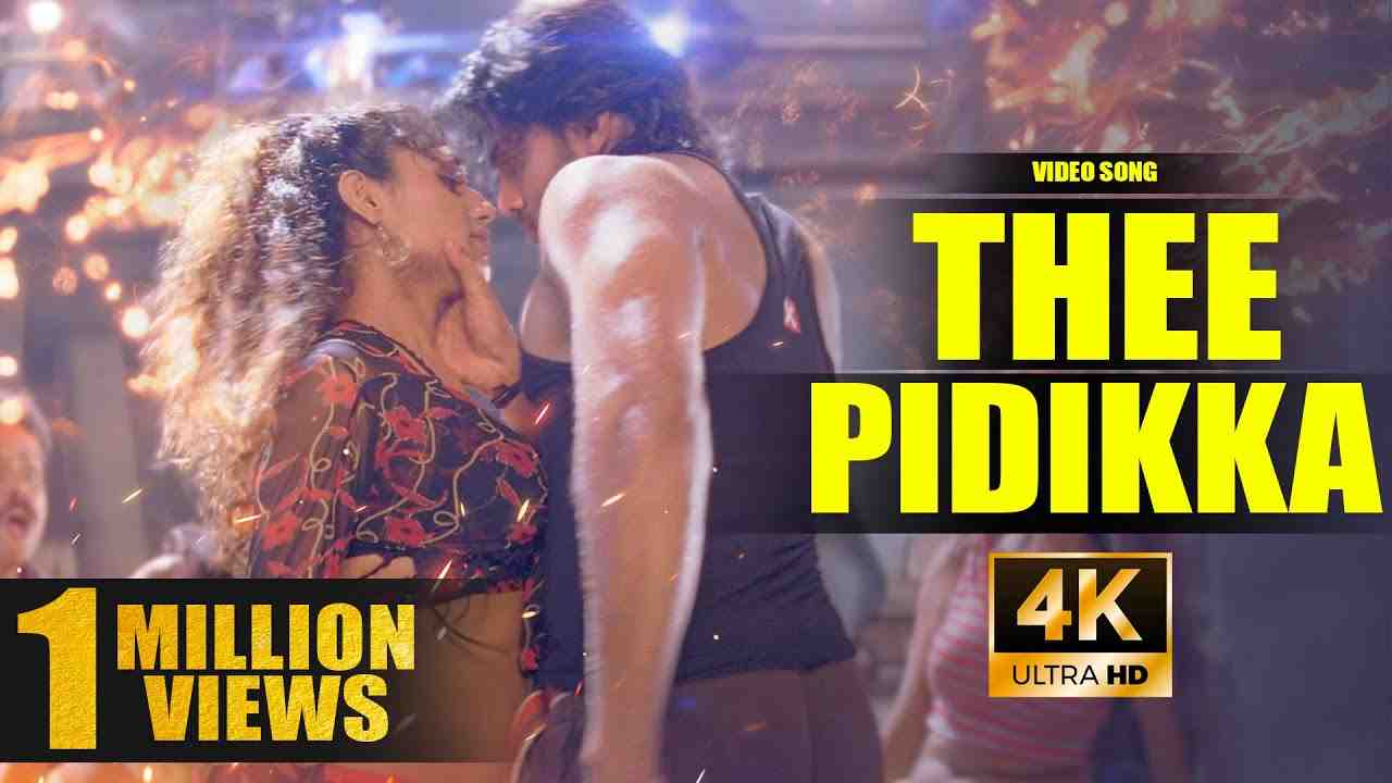 Theepidika Lyrics - Anushka Manchanda